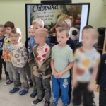 Dzień Chłopaka